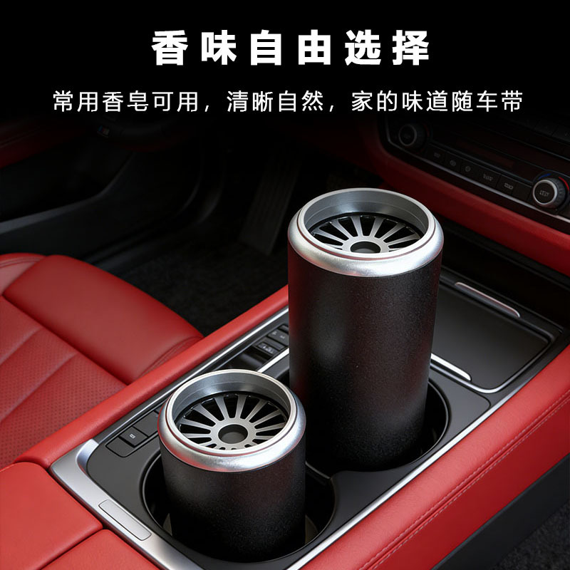 Car Soap Holder, Car Cup Holder Fragrance Diffuser, Car Aluminum Alloy Soap Container, Empty Car Soap Box