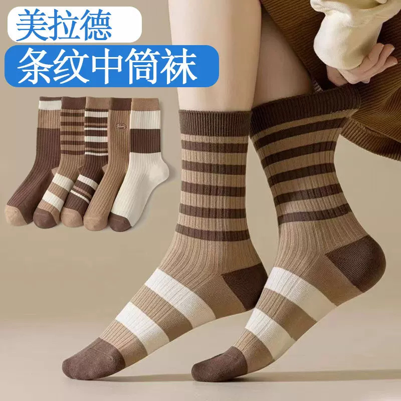 袜子女秋冬中筒袜美拉德咖色系条纹日系堆堆袜女好看袜子韩系袜子