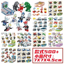 儿童益智拼装玩具兼容乐高抓娃娃机游乐场机构伴手礼小盒积木礼品