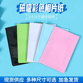 相册;相框、画框