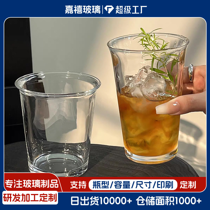 Niche Ins Style Transparent Flip Cup High-End Glass Heat-Resistant Breakfast Milk Cup Latte Coffee Cup Simple