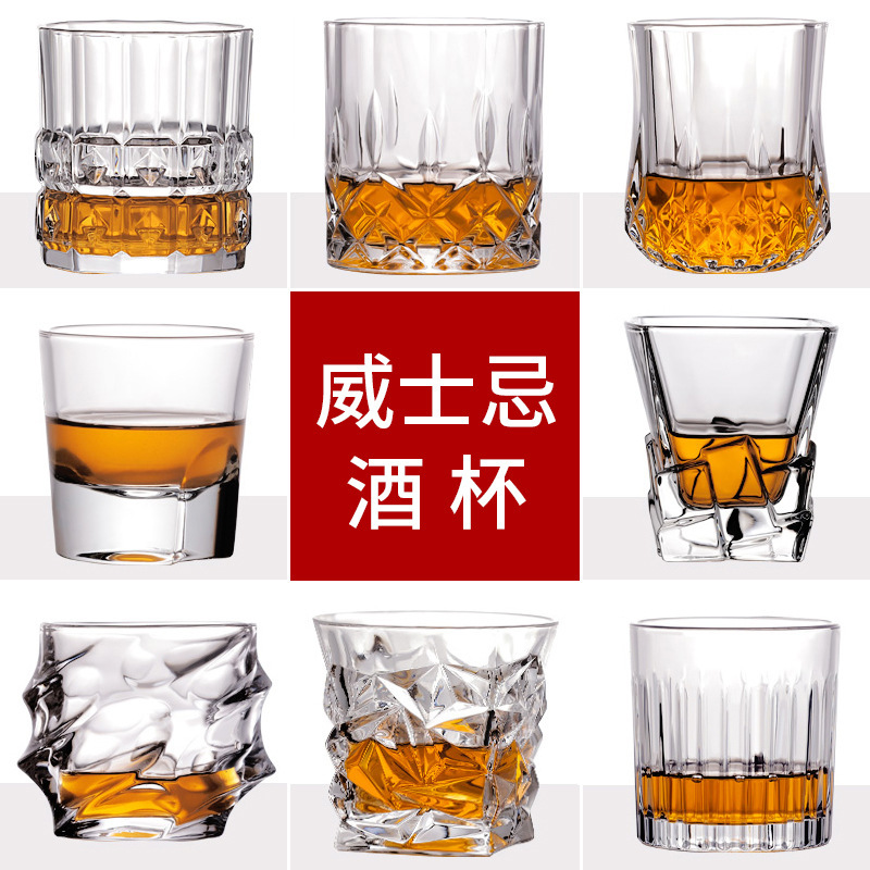New Thickened Whisky Cup Creative Foreign Wine Cup Beer Cup suit Glass Wine Cup Bar KTV Home New Thickened Whisky Cup Creative Foreign Wine Cup Beer Cup suit Glass Wine Cup Bar KTV Home