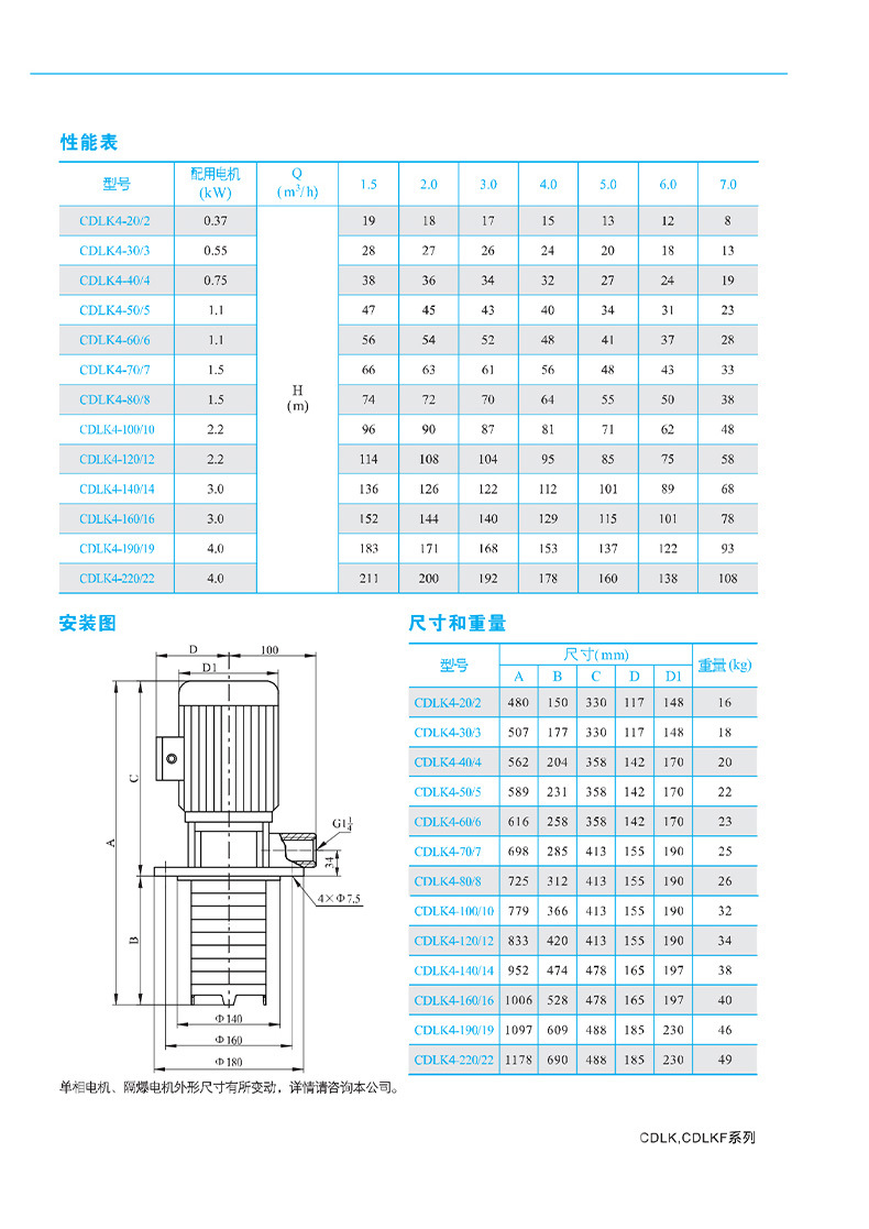 CDLK详情2_03.jpg