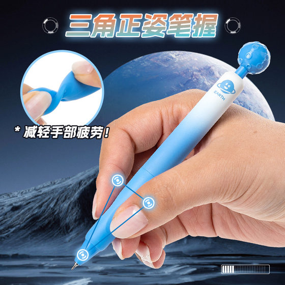 A wood forest galaxy empire planet turn music gel pen students write decompression press black quick-dry brush pen