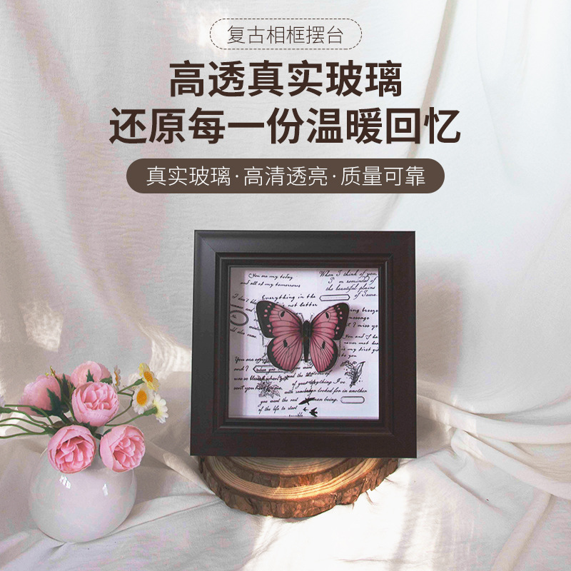 欧美复古玻璃立体相框中空标本框蝴蝶DIY装裱展示框2cm正方形相框