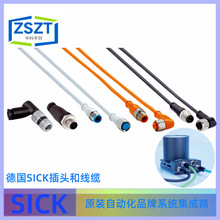 SICKYF2A14-200VB3XLEAXԪ|