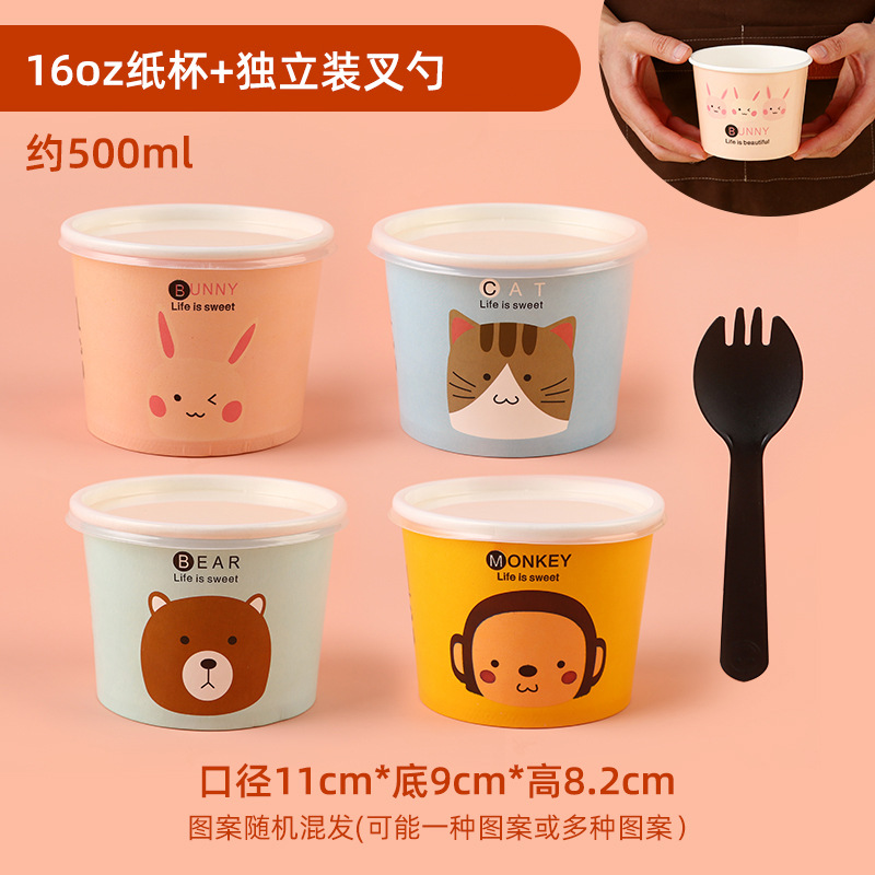 Taza de papel desechable para cortar y fritar yogur grueso tazón de papel comercial caja de hielo de plancha de hielo de polvo de hielo para llevar cubierta tropical fría impermeable