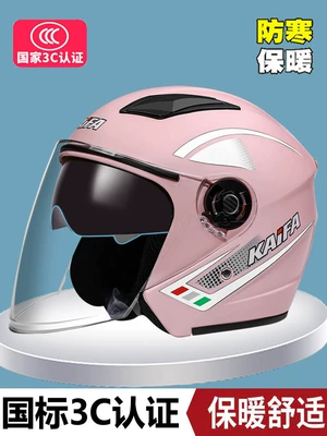 Universal – Helmet Auto Parts and Accessories