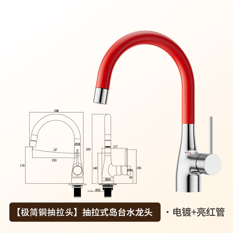岛台抽拉龙头防溅冷热水龙头小弯伸缩可抽拉浴室龙头水槽岛台龙头|undefined