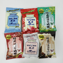悠哈特濃牛奶糖 袋裝商超版 原味巧克力草莓清涼椰子紅豆抹茶 120