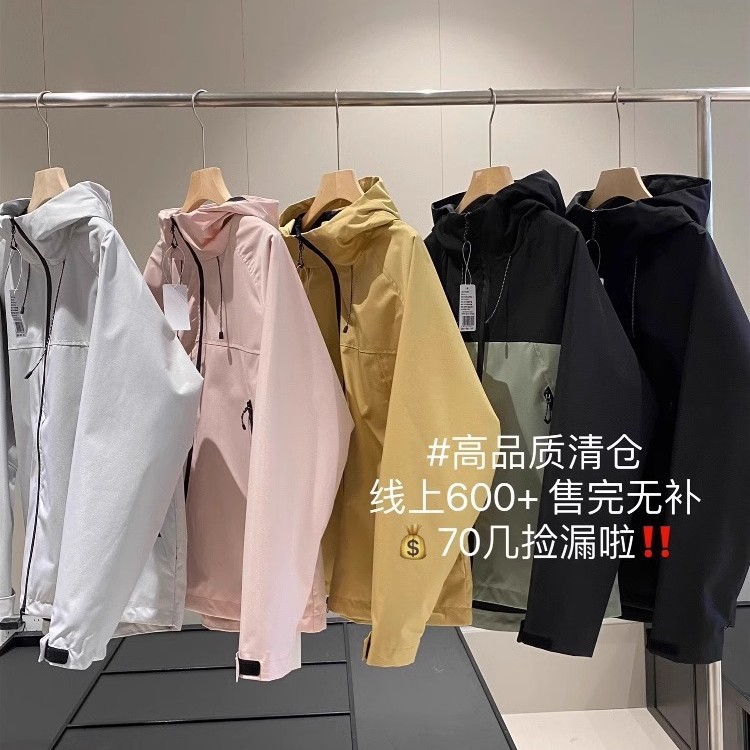 Mountain Outdoor Functional Jacket for Women, Windproof and Waterproof Couple Jacket, Hooded Mountaineering Jacket for Men and Women