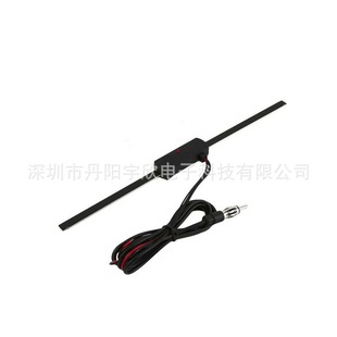 External 20dBi High Gain Hidden 12V Automotive Universal Car Stereo Radio AM / FM Antenna