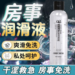 Q-Point Medical Hyaluronic Acid Lubricant for Couples' Intimate Care, Lickable, Safe and Non-Toxic Medical Lubricant
