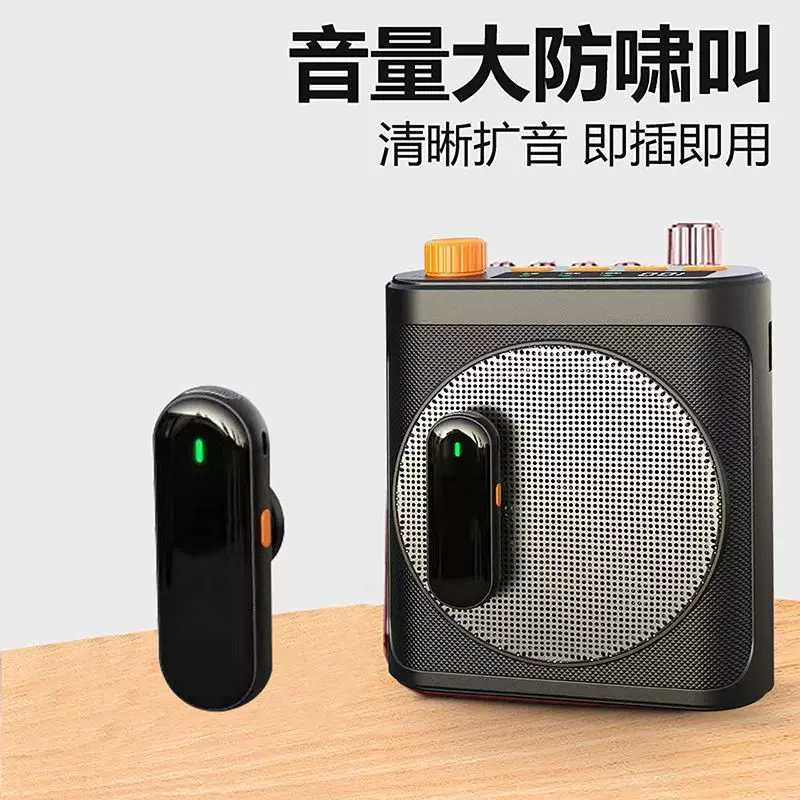 分销领夹麦克风扩音器直播拍摄便携式充电仓无线麦克风小蜜蜂话筒