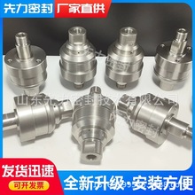 环卫洗车机专用旋转接头高压高速水驱动硬质机械密封扫地车高压头