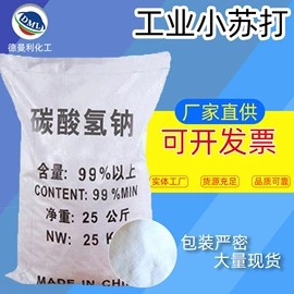 羧酸盐;磷酸盐;净水絮凝剂