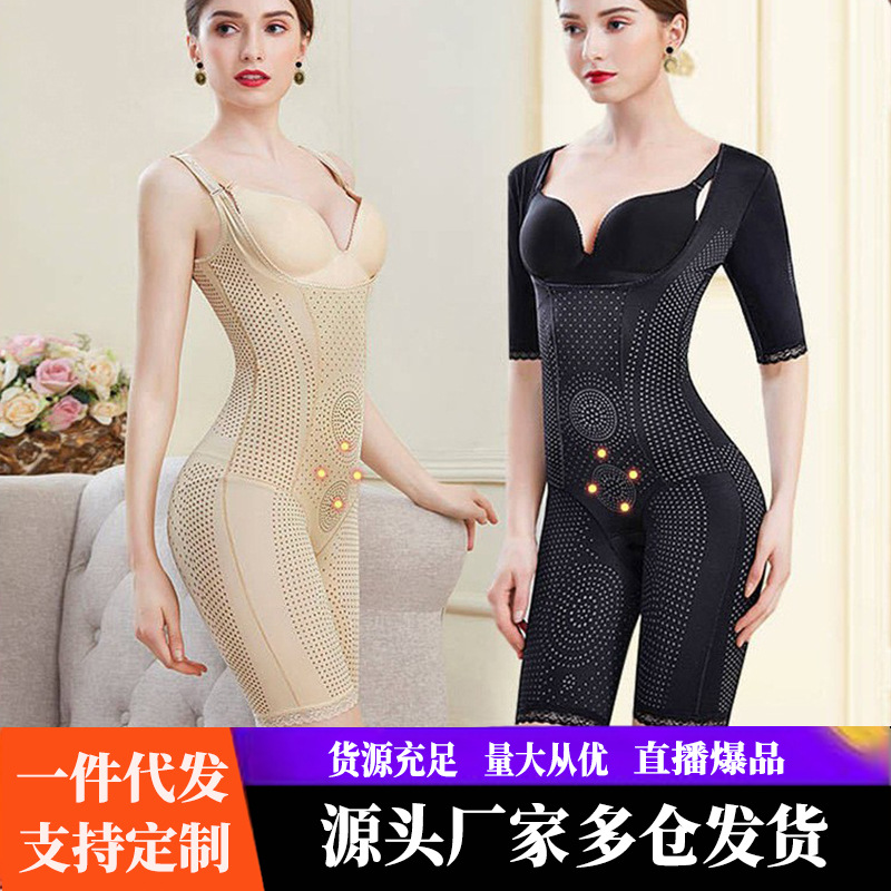 Caffeine Body Shaping One-Piece Garment, Postpartum Tummy Control Waist Cincher, Butt Lift Shapewear, Tight-Fitting Body Shaping Underwear