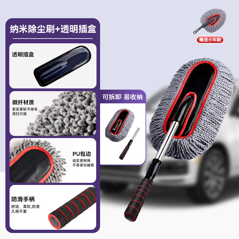 [그레이레드] 두꺼워진 나노 먼지떨이 [투명박스 + 트롤리 브러쉬]