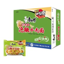 一件代发 康师傅方便面泡面装红烧泡椒酸菜牛肉泡面整箱24袋速食