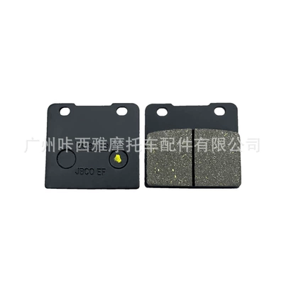 Suitable for Suzuki Vl1500 Intruder 1998-2001 Motorcycle Front and Rear Brake Pads (Tormoz supportları) - 1-set-of-brake-pads