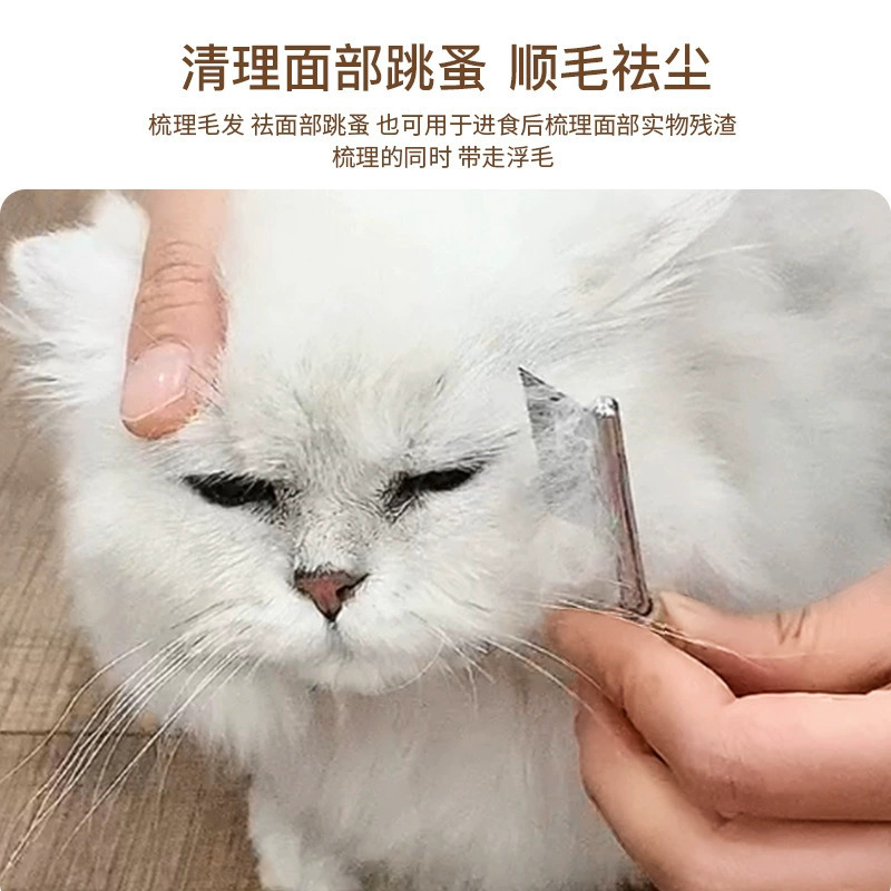 Fábrica de origen en stock para mascotas perros y gatos peines de cabello boca peines de cabello cara peines de cabello dientes estrechos mini peine image 3