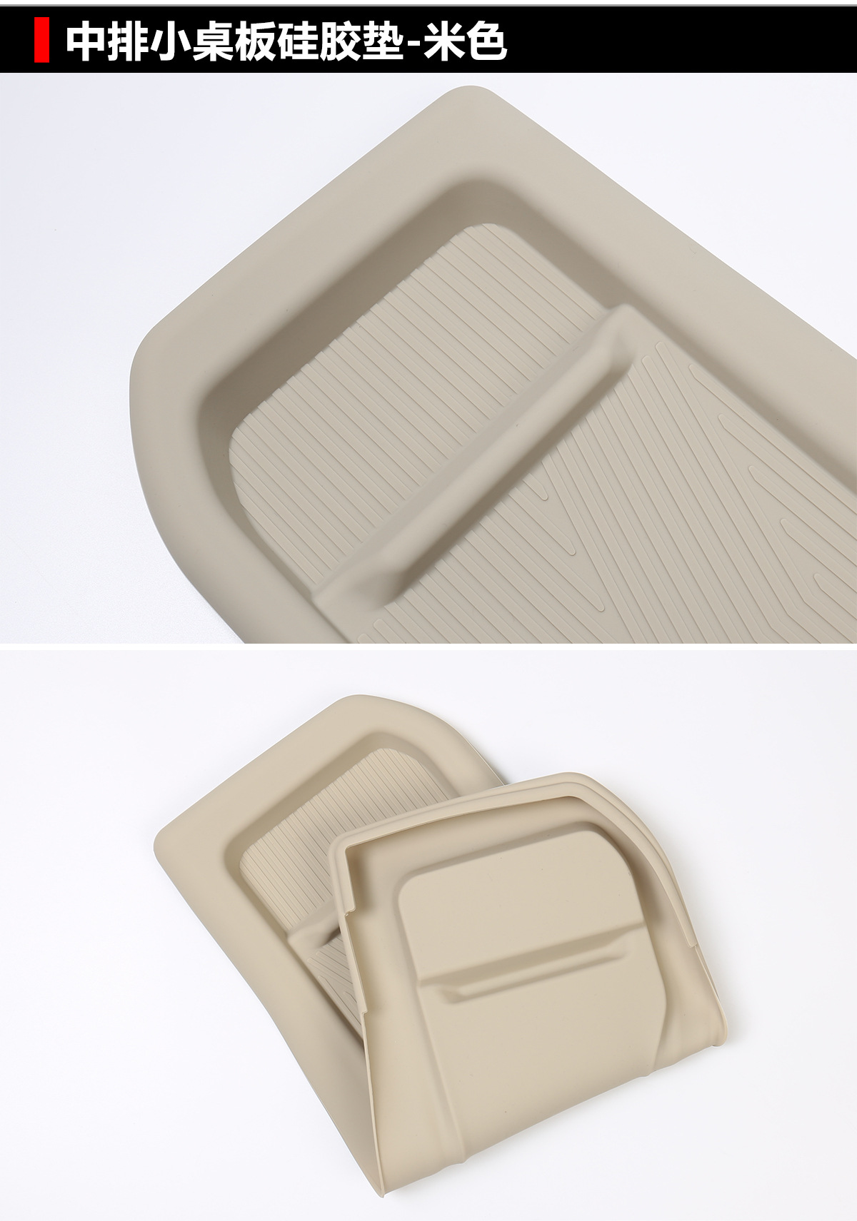Original factory 23 to 26 model Alphard 40 series middle row small table mat silicone pad Vellfire second row dining table mat