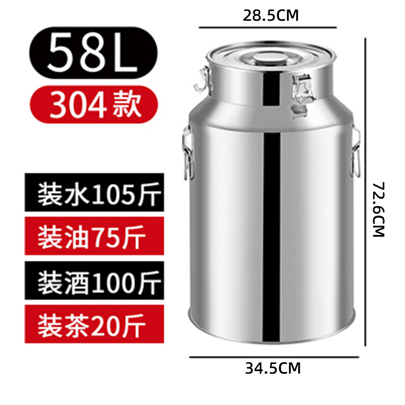 304不锈钢储酒桶油桶带锁扣密封储物桶茶叶桶面粉米桶储物罐运输|undefined