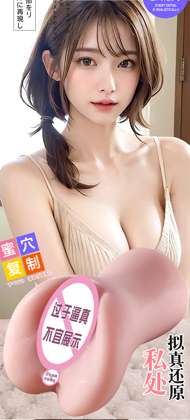 Manual Male Masturbator Cup with Realistic Vaginal and Buttocks Texture, TPE, Skin Tone — detail image 2