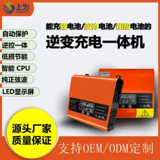 纯正弦波逆变器300W-1500W 12V/24V转220V家用太阳能离网系统电源