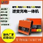 太阳能正弦波家用220v逆变器