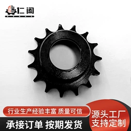 齿轮;链轮;联轴器