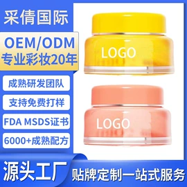 口红;粉饼;唇釉