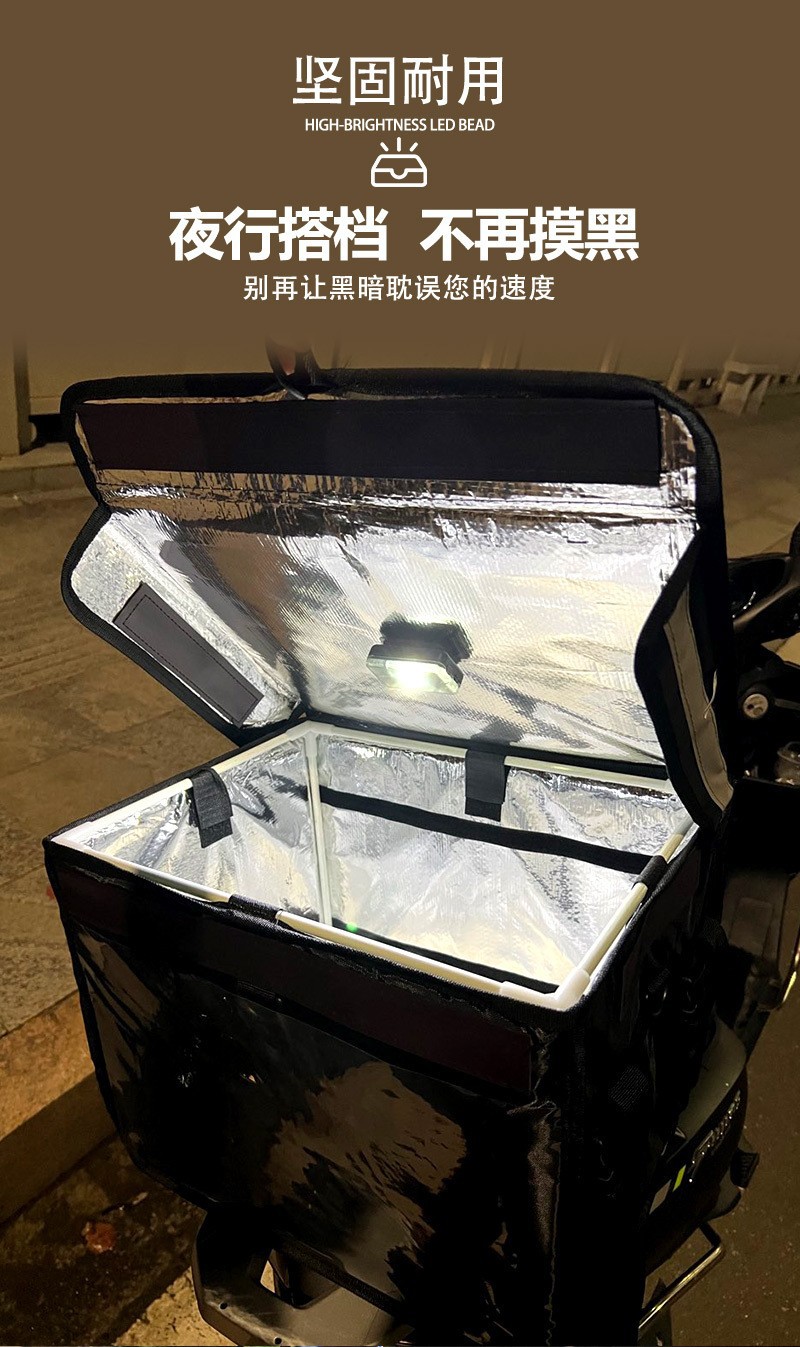 Electric Vehicle Trunk Light, Food Delivery Insulated Box, Takeaway Box, Universal for Electric Bikes, Motorcycles, and Car Trunks with Automatic Sensing