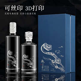 现货一斤装如意瓶精美礼盒包装玻璃酒瓶空瓶全套礼盒