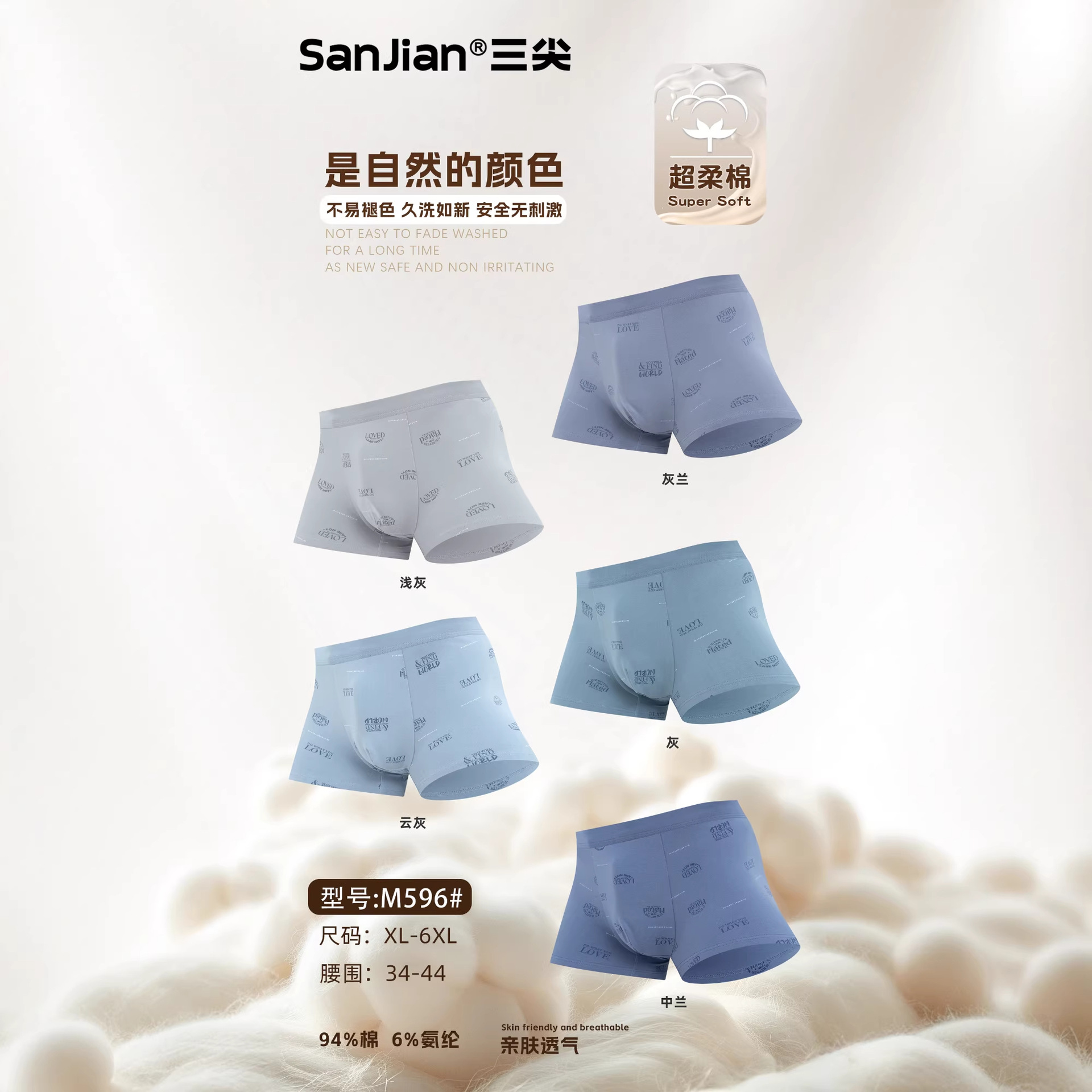 商品图