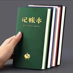 A6記帳帳日常支出収入資産管理ノート明細流水帳ビジネス家庭用メモ帳