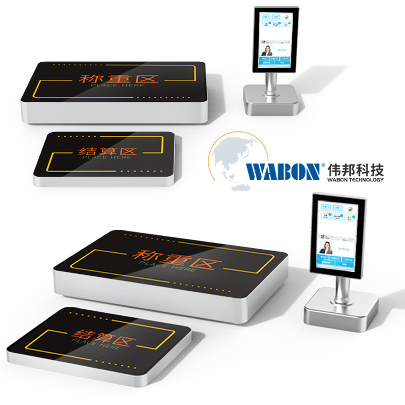 智慧食堂伟邦智能称重结算台 rfid智慧餐盘称重人脸识别无感支付