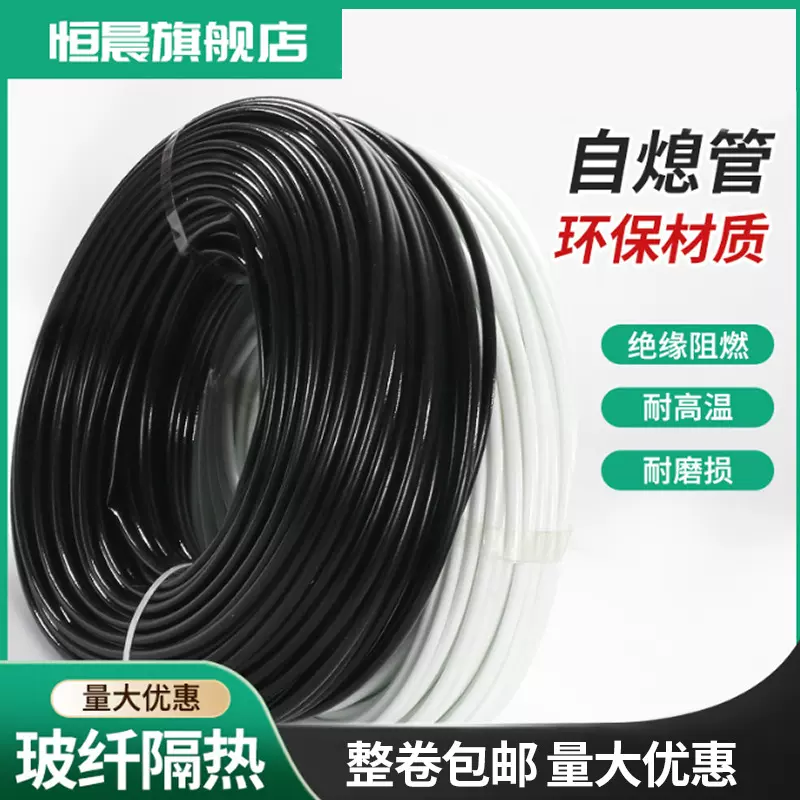 恒晨自熄管硅树脂玻纤管带胶玻璃纤维绝缘套管耐高温管内纤外胶管