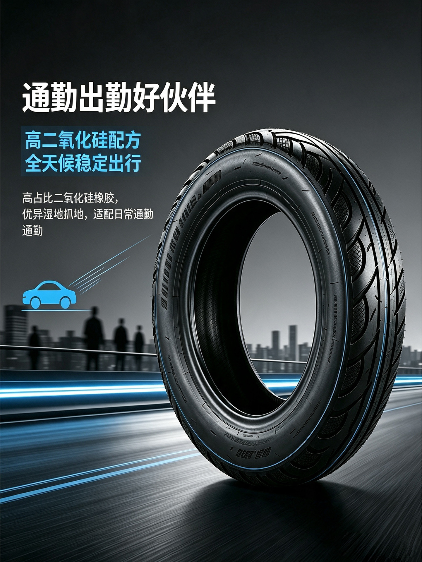 Supply of electric tricycle vacuum tires 300/350-10/ 12inch motorcycle outer tires, thickened, wear-resistant, heavy-duty