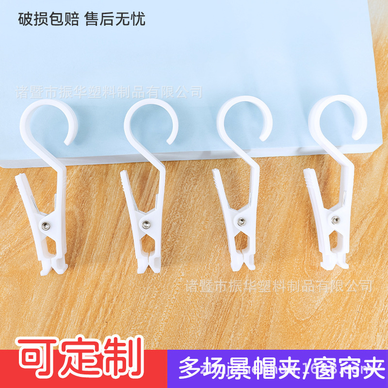 Storage Clips, Plastic Folding Clips, Multifunctional Special Clips, Hat Clips, Scarf Clips, Clothespins, Socks Clips