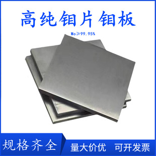 �߼��fƬ�f���f�K�f늘O���f���f�п��Ќ�� ֧������ Mo&ge;99.95%