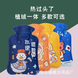 冰垫;充水热水袋;防虫防蛀