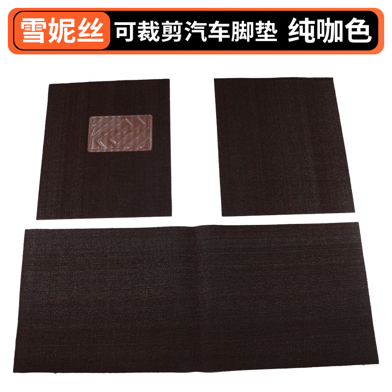 Floor Mats | Universal Universal Foot Pad - pure-coffee-color-driver-passenger