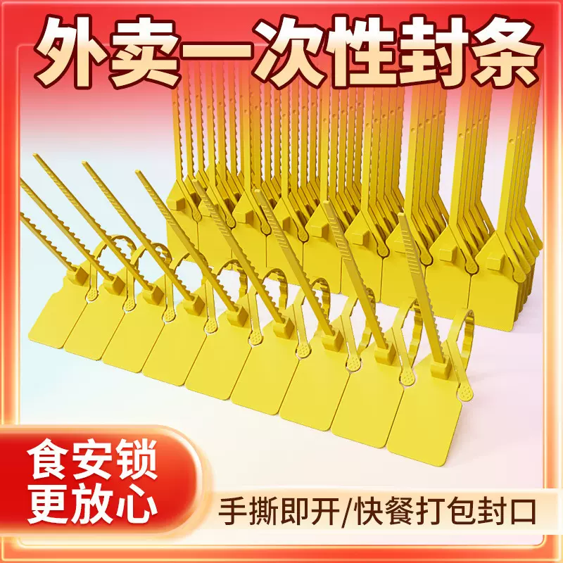 一体式挂签物流快递运塑料吊牌百世中通韵达安能标签仓库挂牌标识