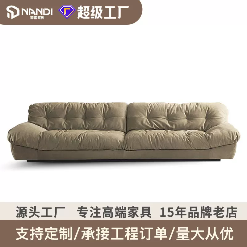 baxter云朵沙发白敬亭同款轻奢懒人柔软款意大利拉扣极简羽绒沙发