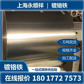 冷轧卷;马口铁;普通热轧卷