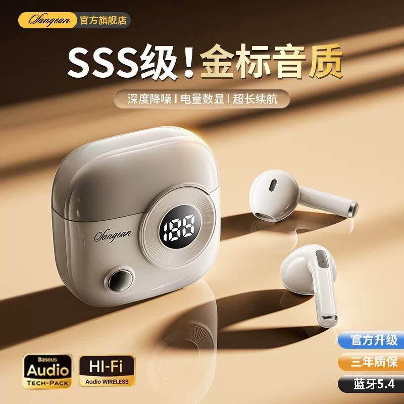 Беспроводные Bluetooth-в наушники Shanjin с шумоподавлением внутриканальные, высокое качество звука, высокоточный музыкальный игровой головной набор, дальний диапазон