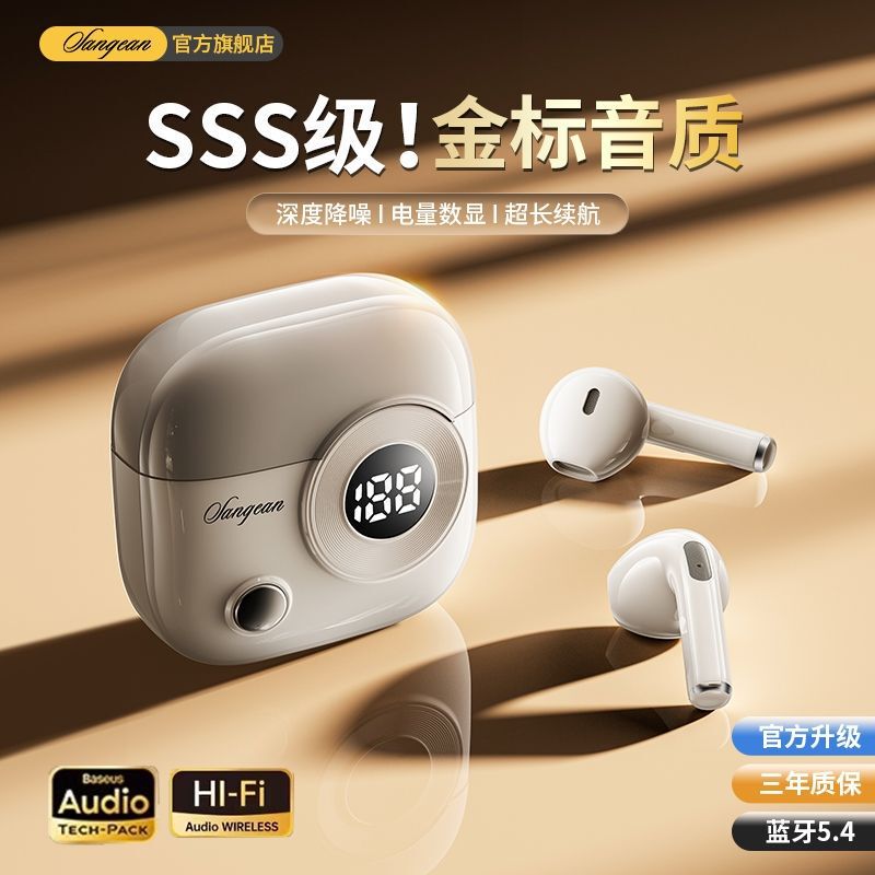 Shanjin Digital Display Wireless Bluetooth Earphones In-Ear Noise-Cancelling High-Quality High-Appearance Music Gaming Headphones with Long Battery Life Shanjin Digital Display Wireless Bluetooth Earphones In-Ear Noise-Cancelling High-Quality High-Appearance Music Gaming Headphones with Long Battery Life