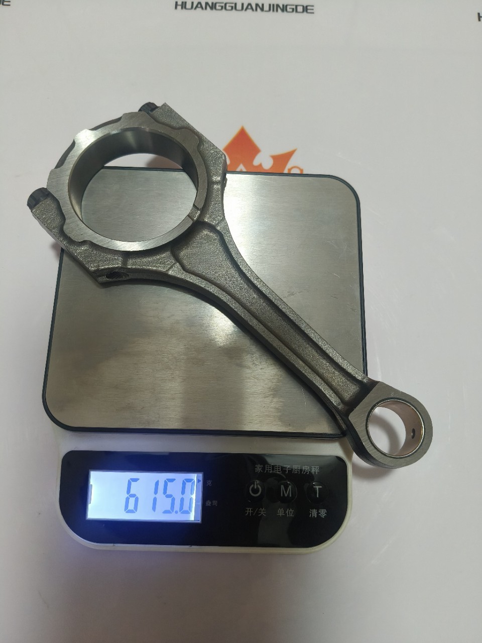 13201-39045/13201-39235 1320139045/1320139235/Suitable for 1Gr Connecting Rod