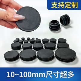 厂家批发10-100mm圆形管塞桌椅脚塞不锈钢管塞内塞堵塞PE塑料堵头